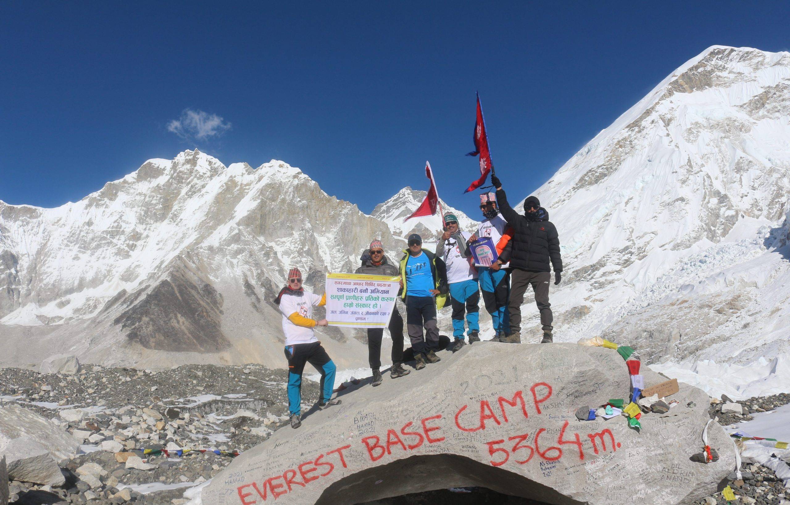 Everest Base Camp Trek